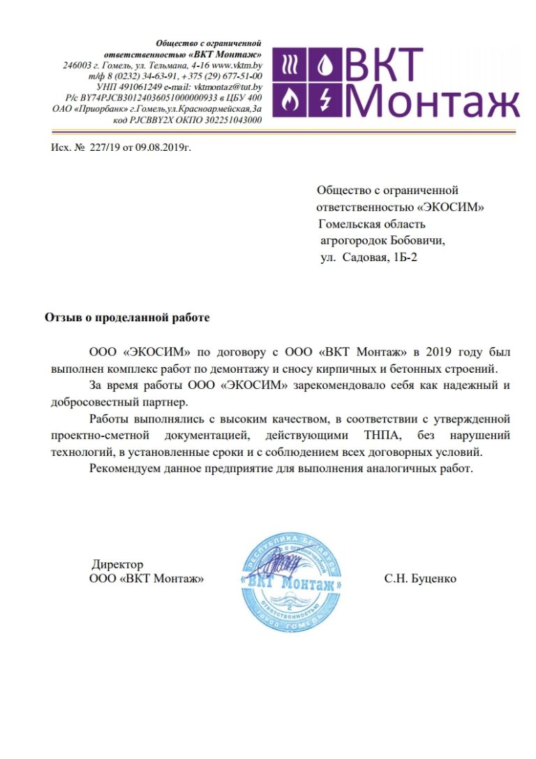 вкт